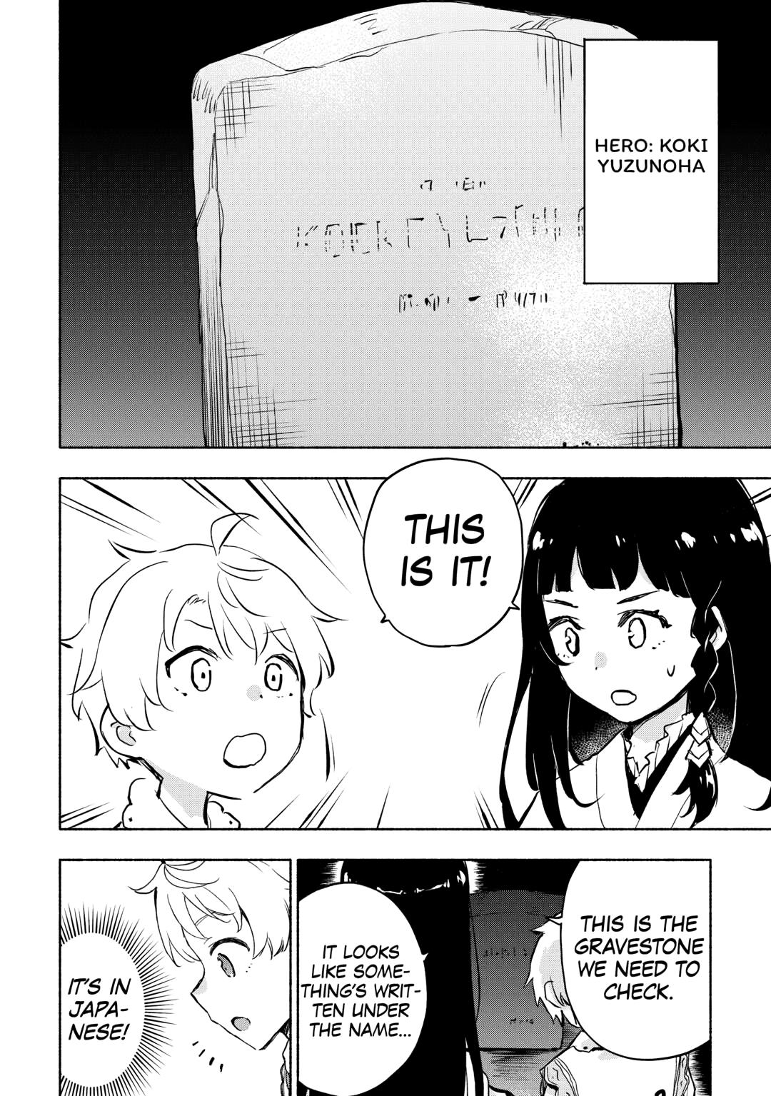 The Child Loved By God Chapter 54 - Page 12 in English