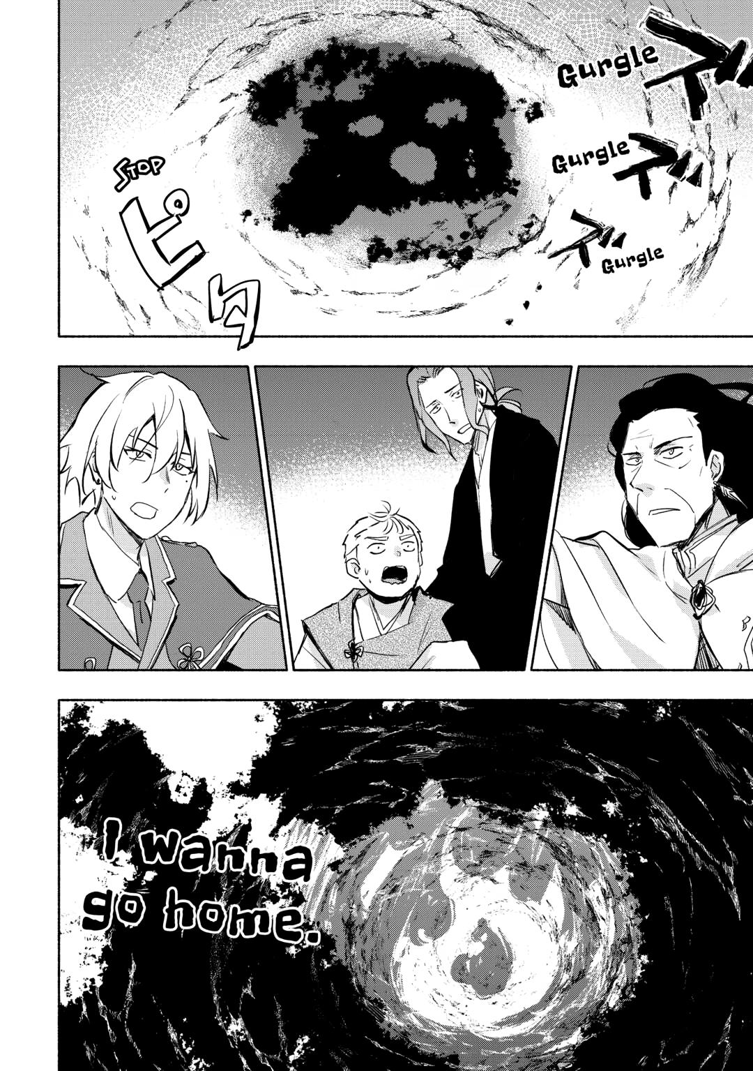 The Child Loved By God Chapter 55 - Page 4 in English