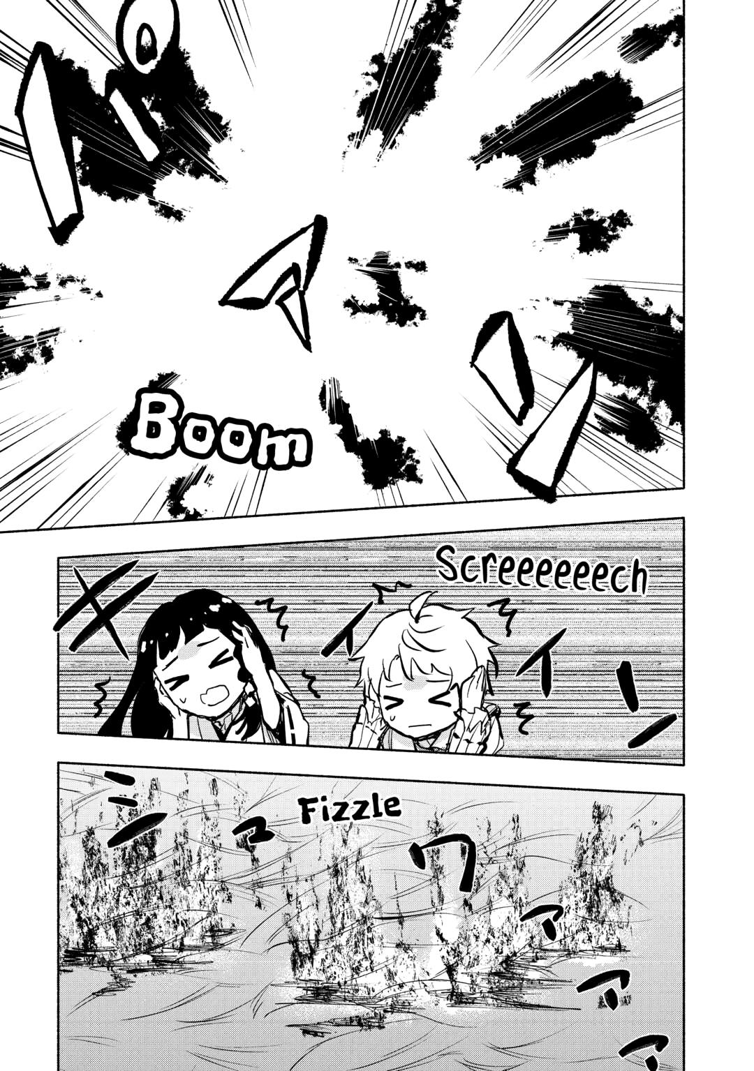 The Child Loved By God Chapter 56 - Page 19 in English