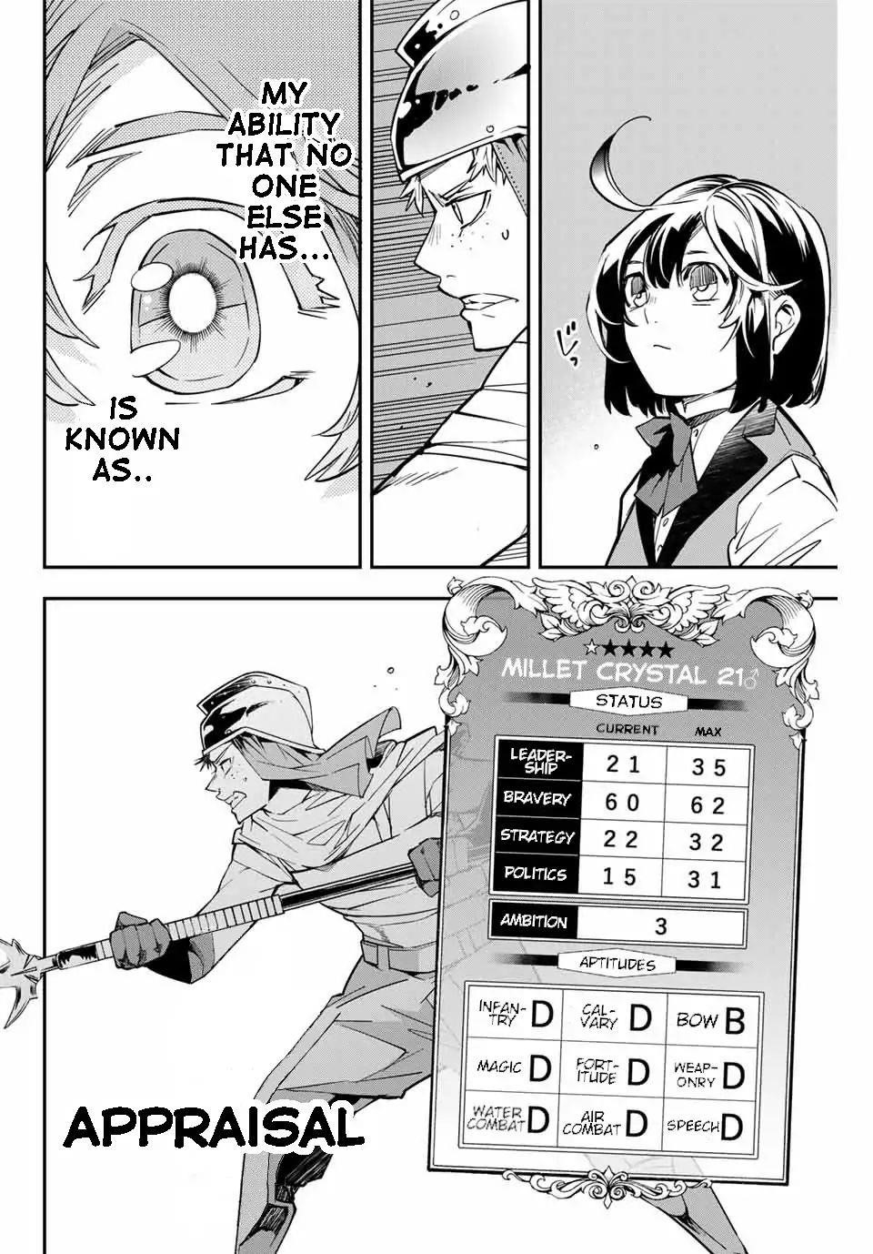 Reincarnated as an Aristocrat with an Appraisal Skill Chapter 1.1 - Page 17 in English