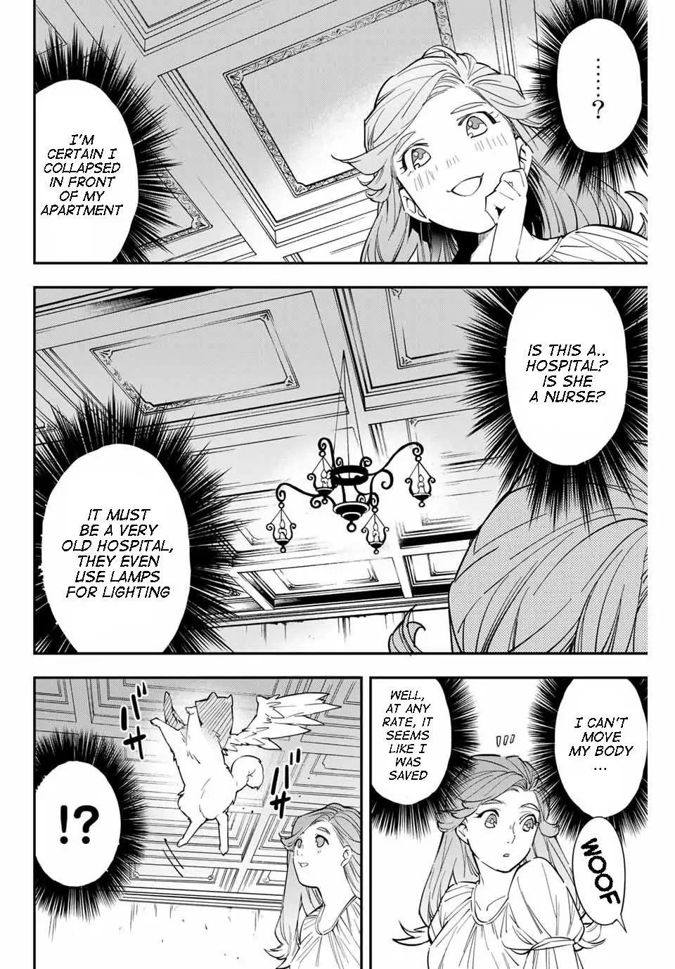 Reincarnated as an Aristocrat with an Appraisal Skill Chapter 1.1 - Page 9 in English