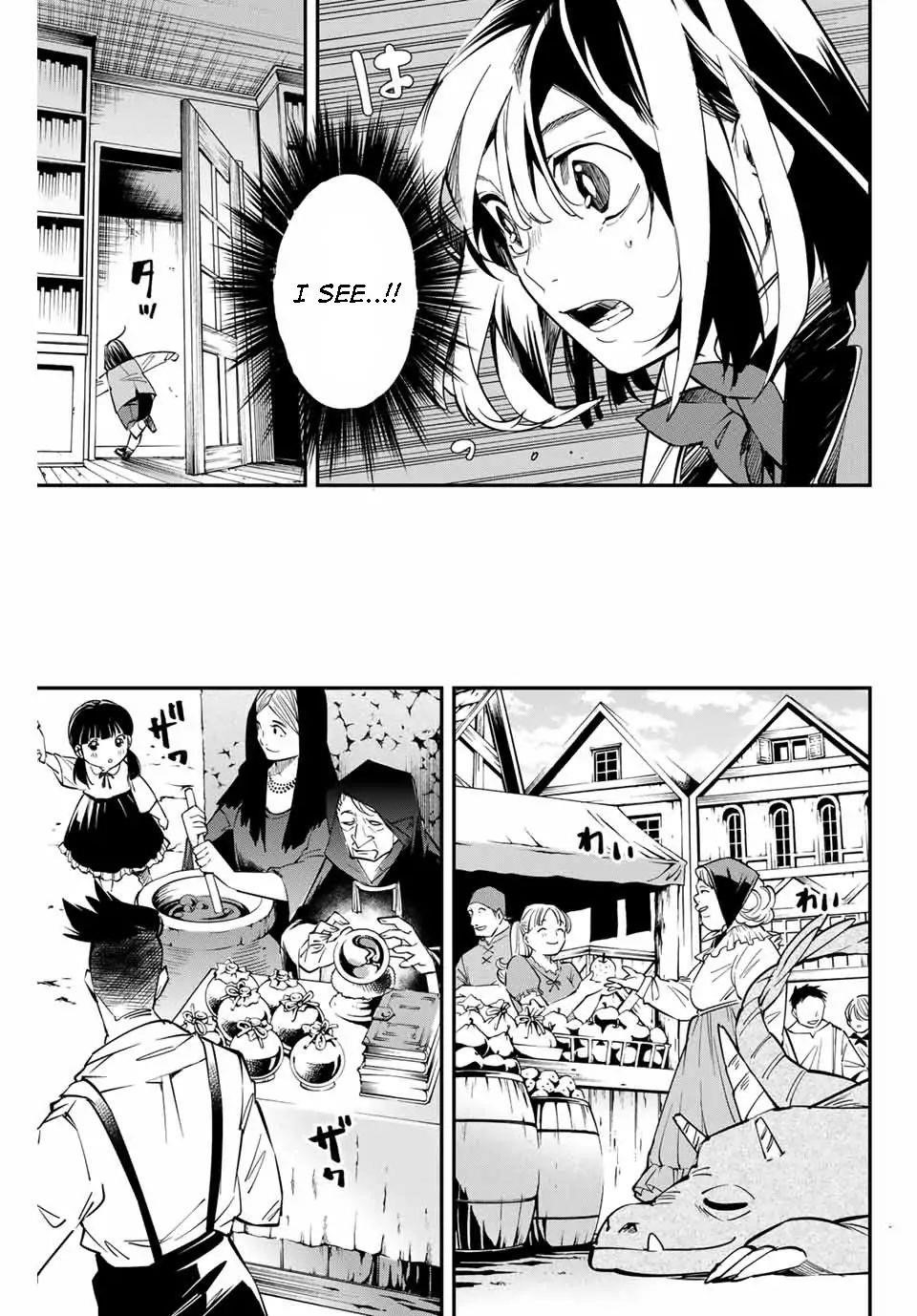 Reincarnated as an Aristocrat with an Appraisal Skill Chapter 1.2 - Page 10 in English