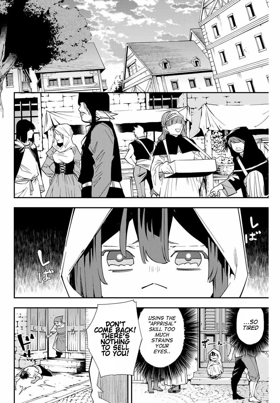 Reincarnated as an Aristocrat with an Appraisal Skill Chapter 1.2 - Page 13 in English