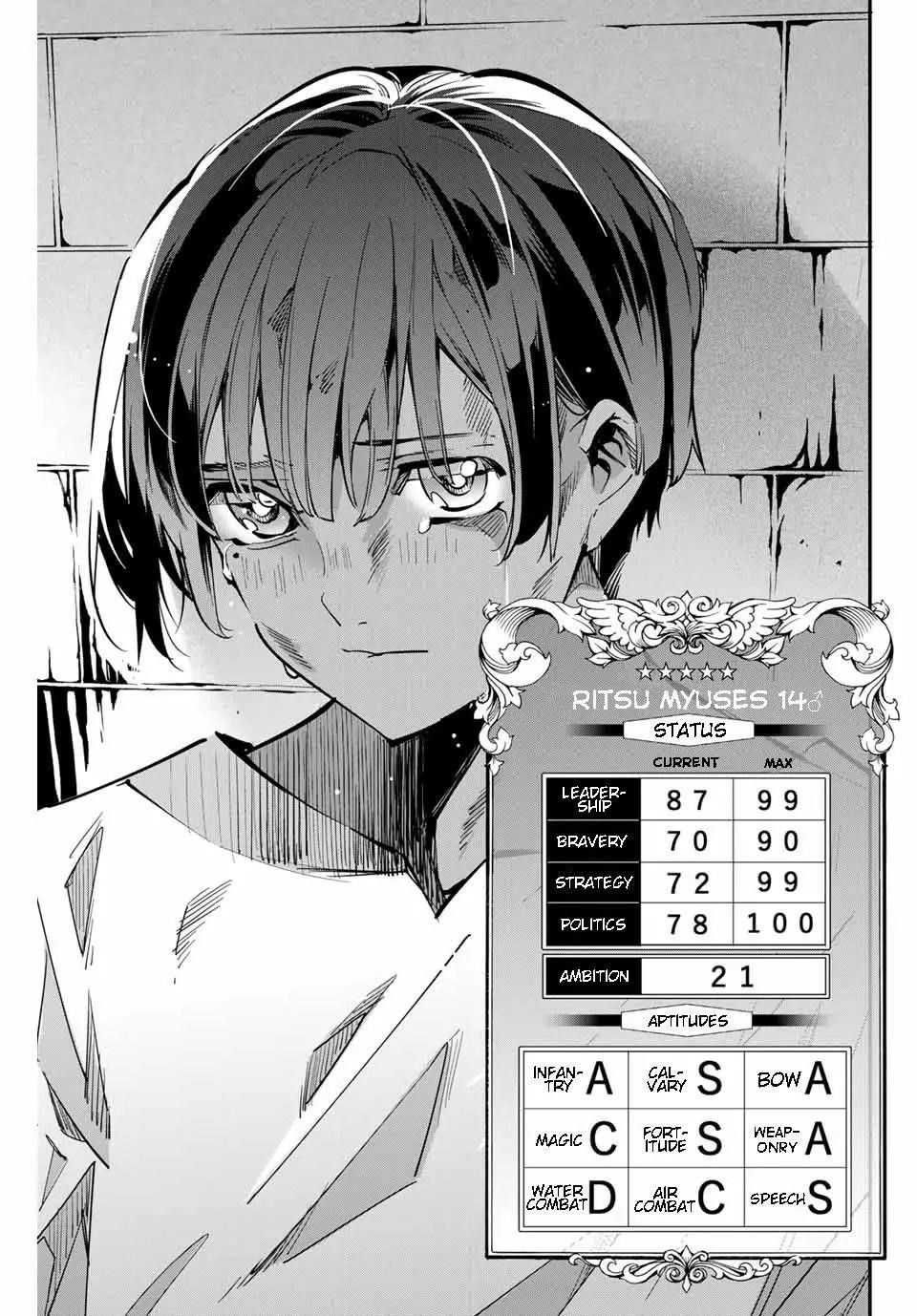 Reincarnated as an Aristocrat with an Appraisal Skill Chapter 1.2 - Page 18 in English