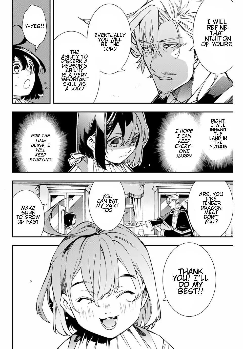 Reincarnated as an Aristocrat with an Appraisal Skill Chapter 1.2 - Page 3 in English
