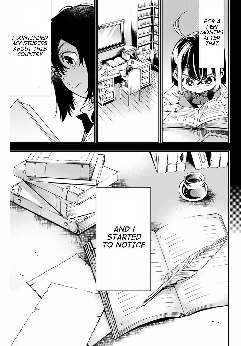 Reincarnated as an Aristocrat with an Appraisal Skill Chapter 1.2 - Page 4 in English