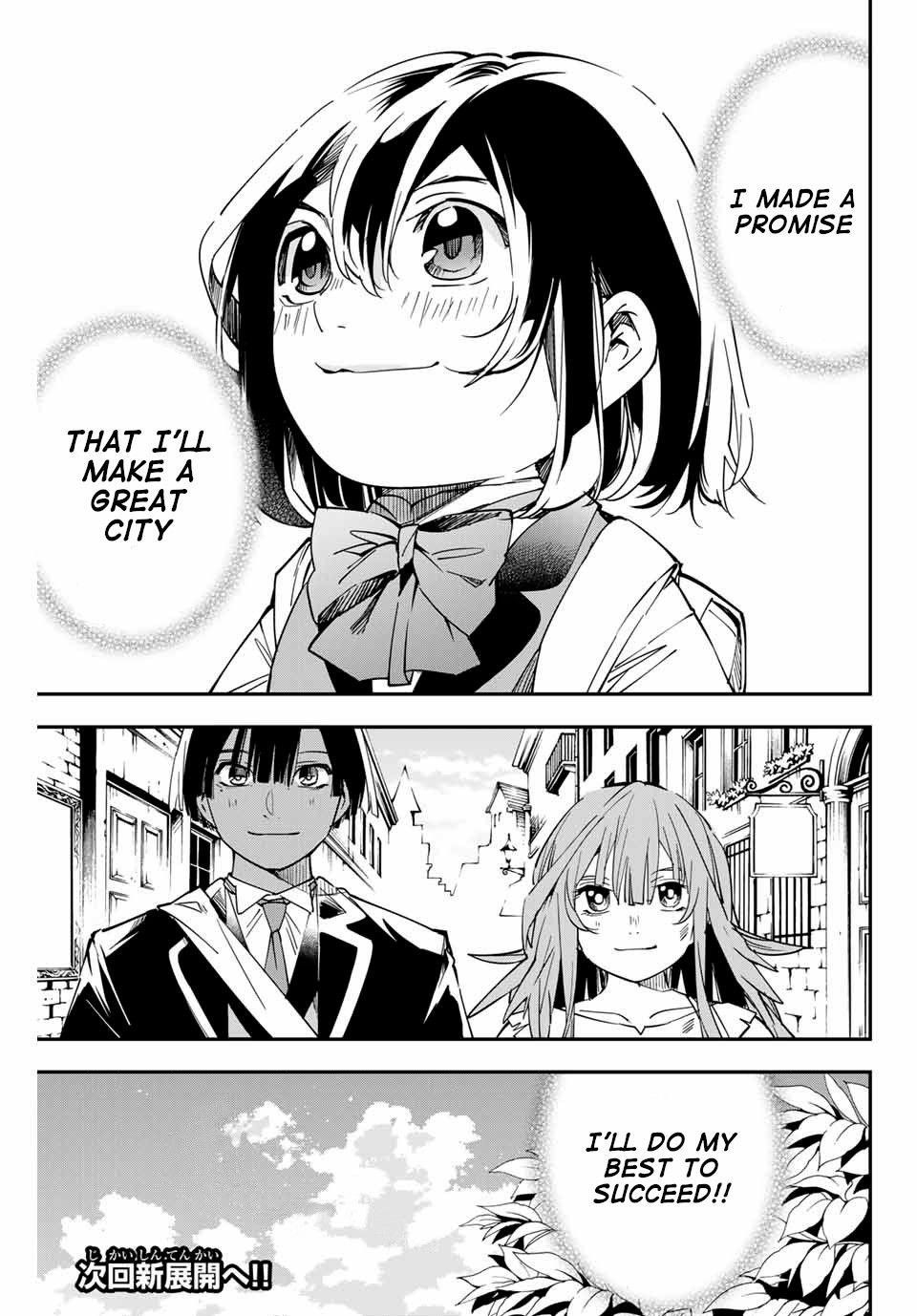 Reincarnated as an Aristocrat with an Appraisal Skill Chapter 10 - Page 19 in English