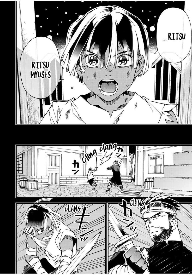 Reincarnated as an Aristocrat with an Appraisal Skill Chapter 101 - Page 12 in English