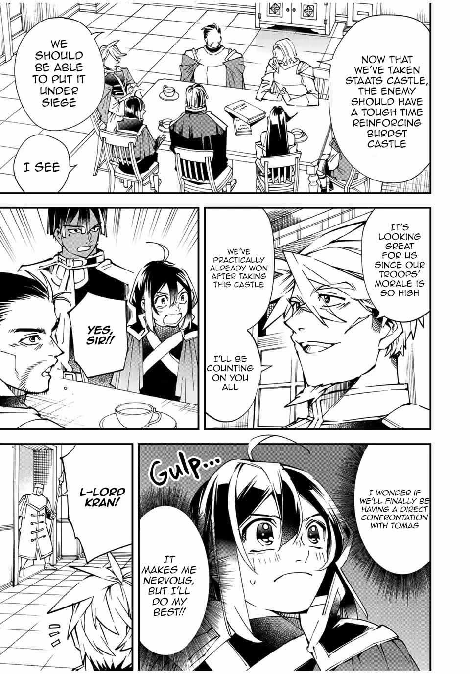 Reincarnated as an Aristocrat with an Appraisal Skill Chapter 104 - Page 3 in English