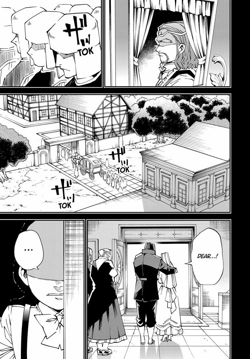 Reincarnated as an Aristocrat with an Appraisal Skill Chapter 105 - Page 3 in English