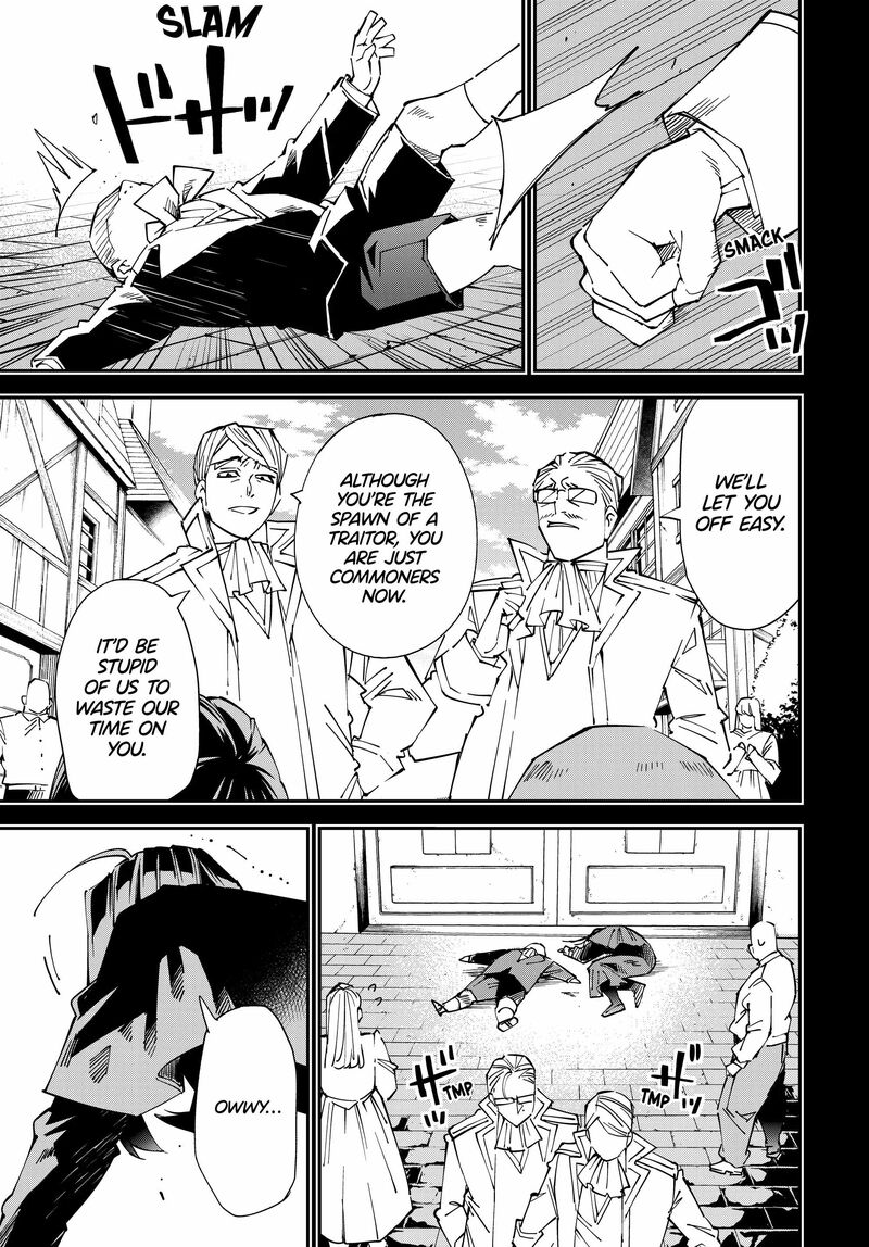 Reincarnated as an Aristocrat with an Appraisal Skill Chapter 105 - Page 7 in English
