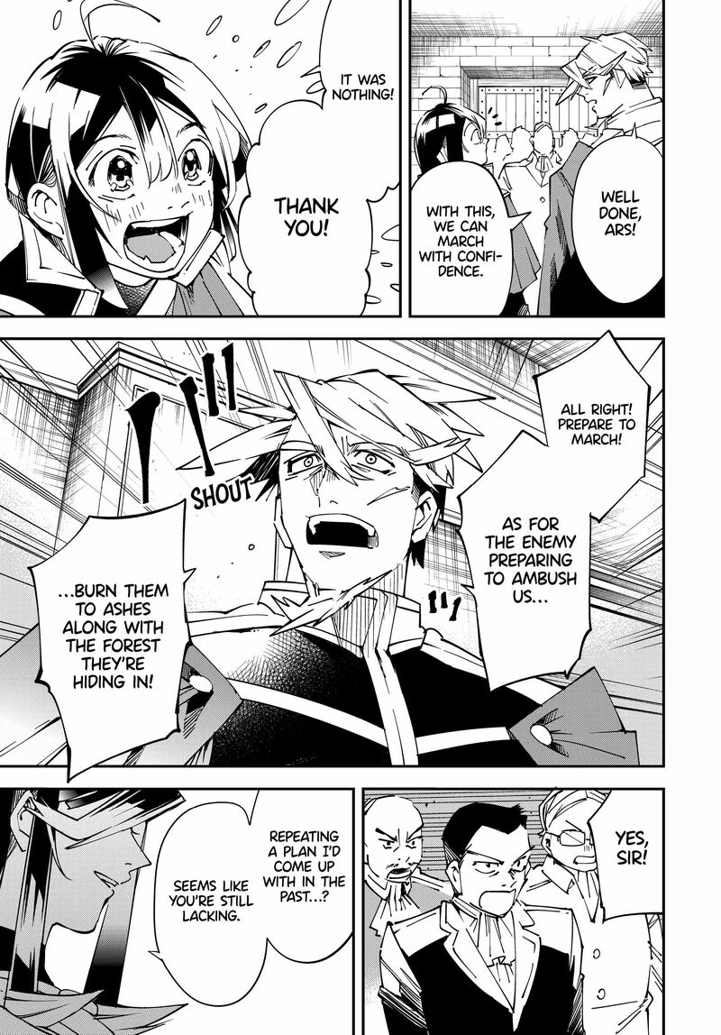 Reincarnated as an Aristocrat with an Appraisal Skill Chapter 106 - Page 13 in English