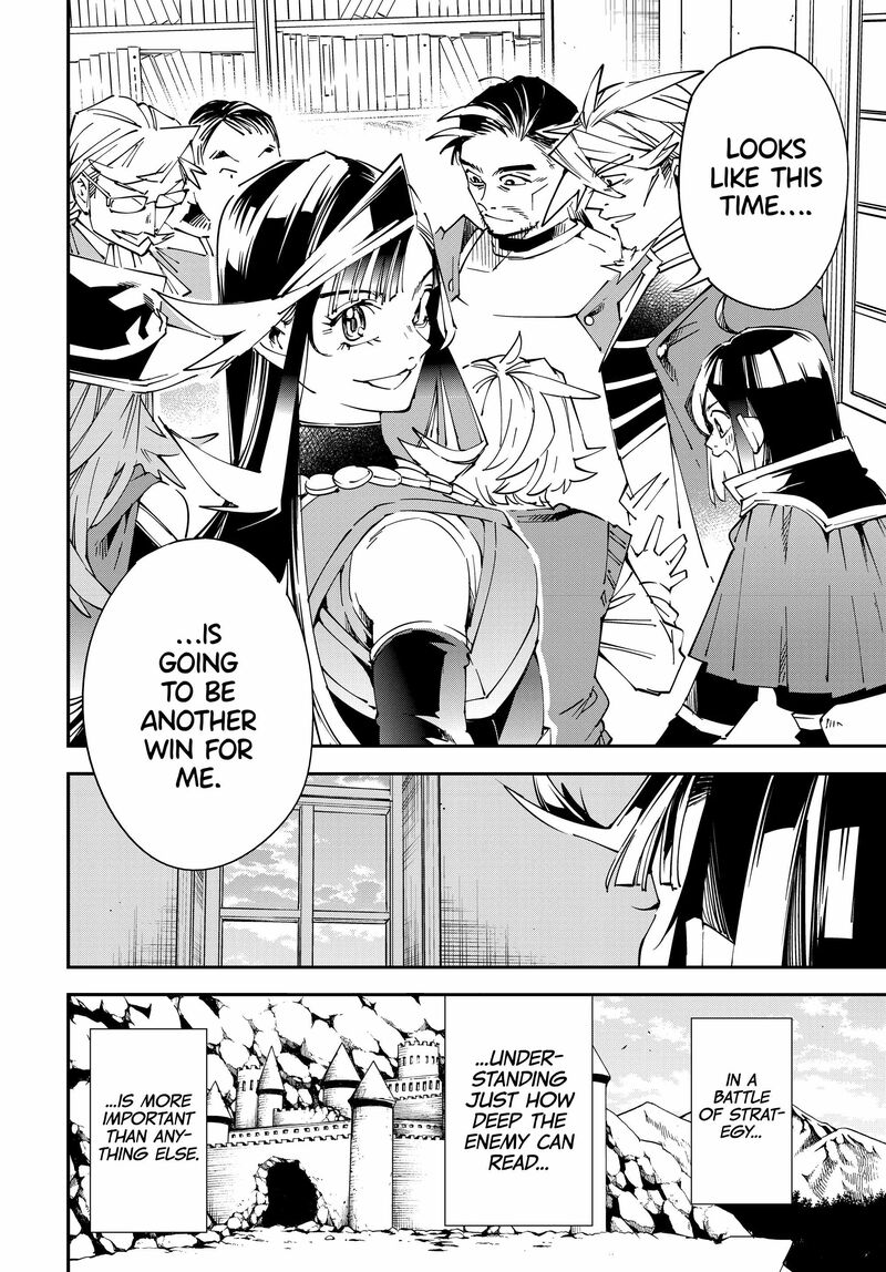 Reincarnated as an Aristocrat with an Appraisal Skill Chapter 106 - Page 14 in English