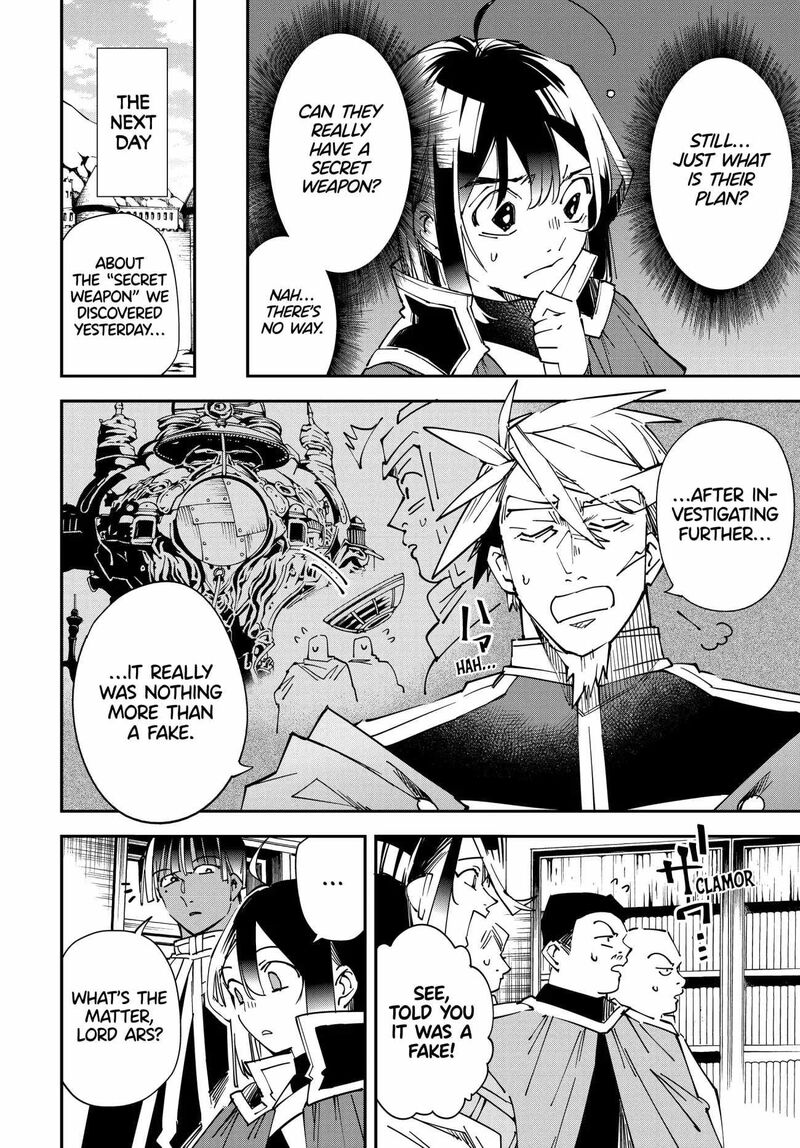 Reincarnated as an Aristocrat with an Appraisal Skill Chapter 106 - Page 6 in English