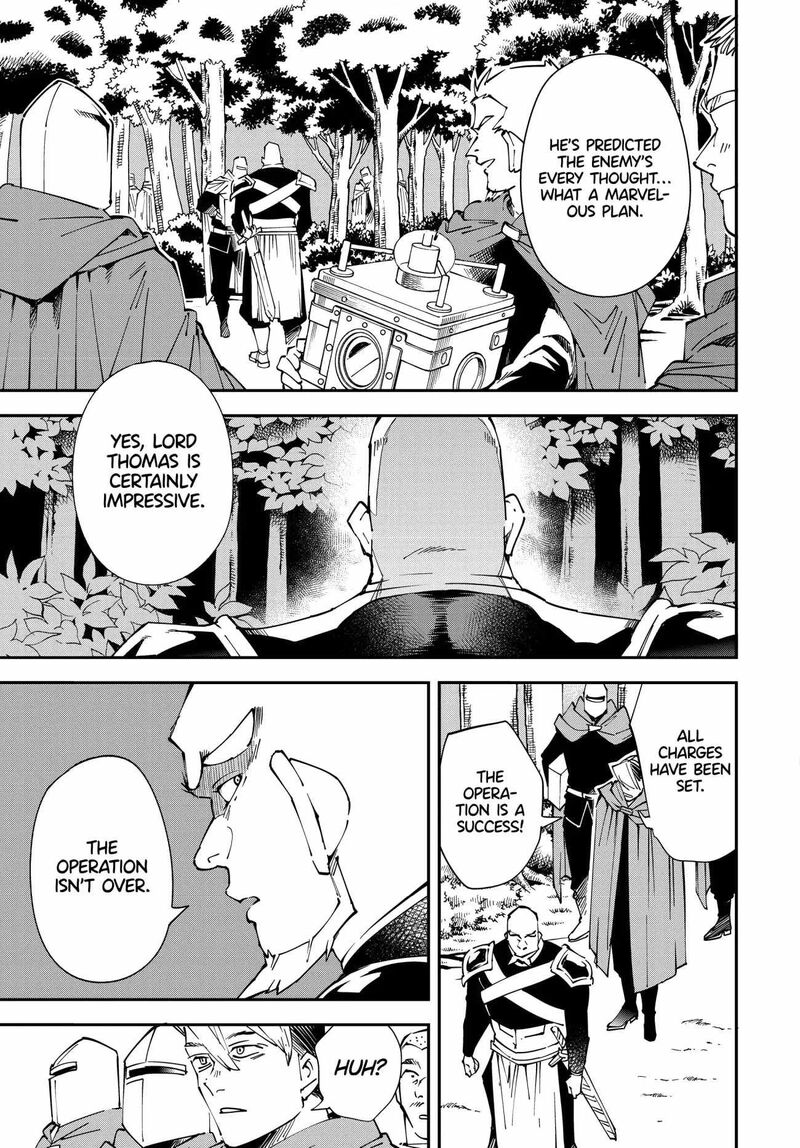 Reincarnated as an Aristocrat with an Appraisal Skill Chapter 107 - Page 3 in English