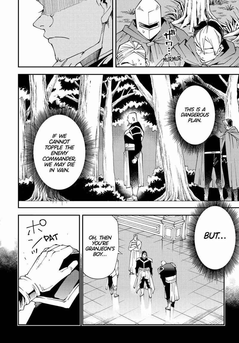 Reincarnated as an Aristocrat with an Appraisal Skill Chapter 107 - Page 6 in English