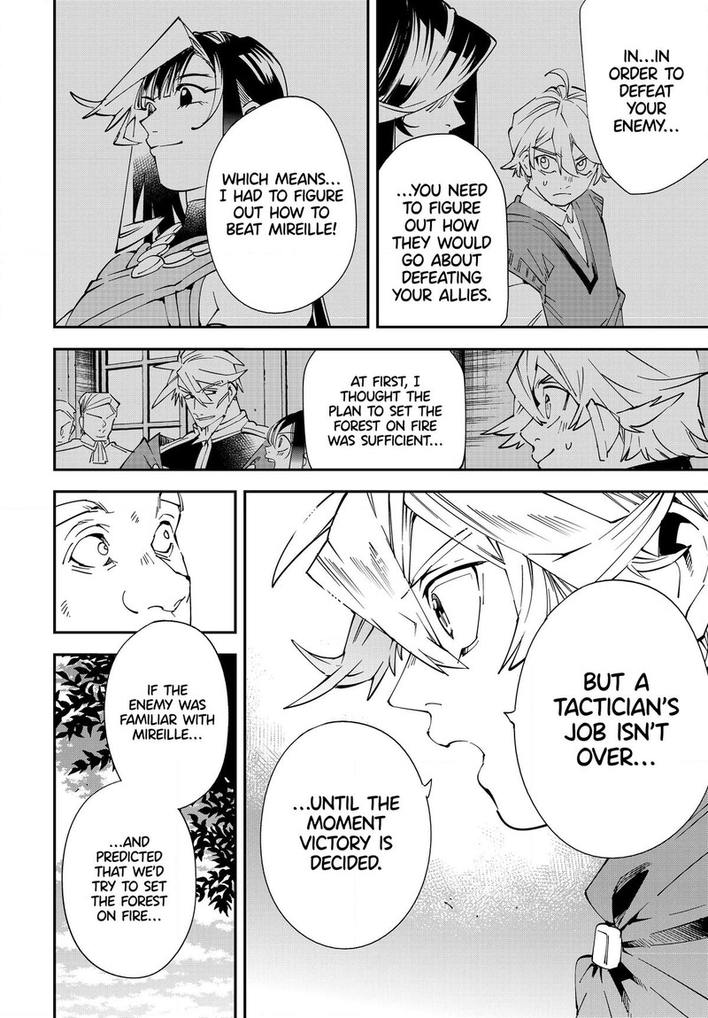 Reincarnated as an Aristocrat with an Appraisal Skill Chapter 108 - Page 10 in English