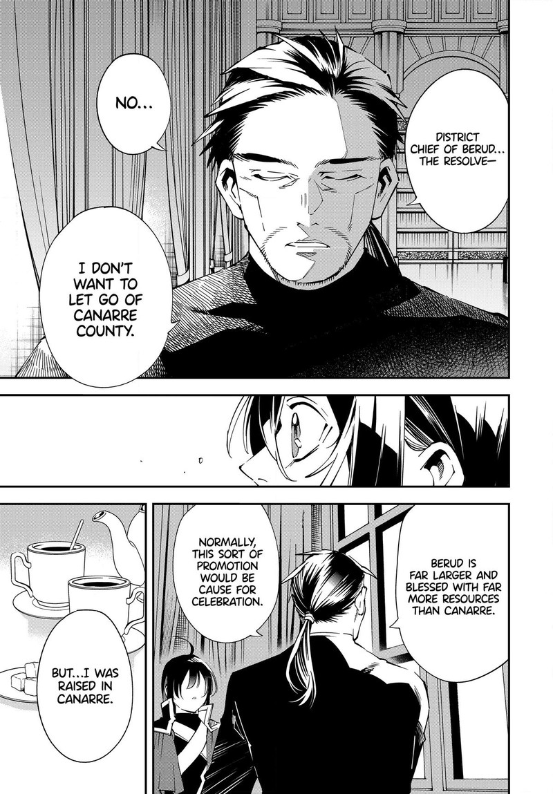 Reincarnated as an Aristocrat with an Appraisal Skill Chapter 109 - Page 15 in English