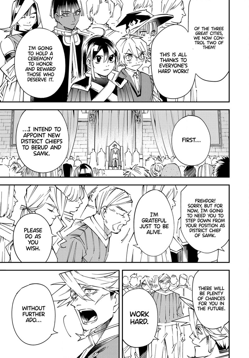 Reincarnated as an Aristocrat with an Appraisal Skill Chapter 109 - Page 3 in English