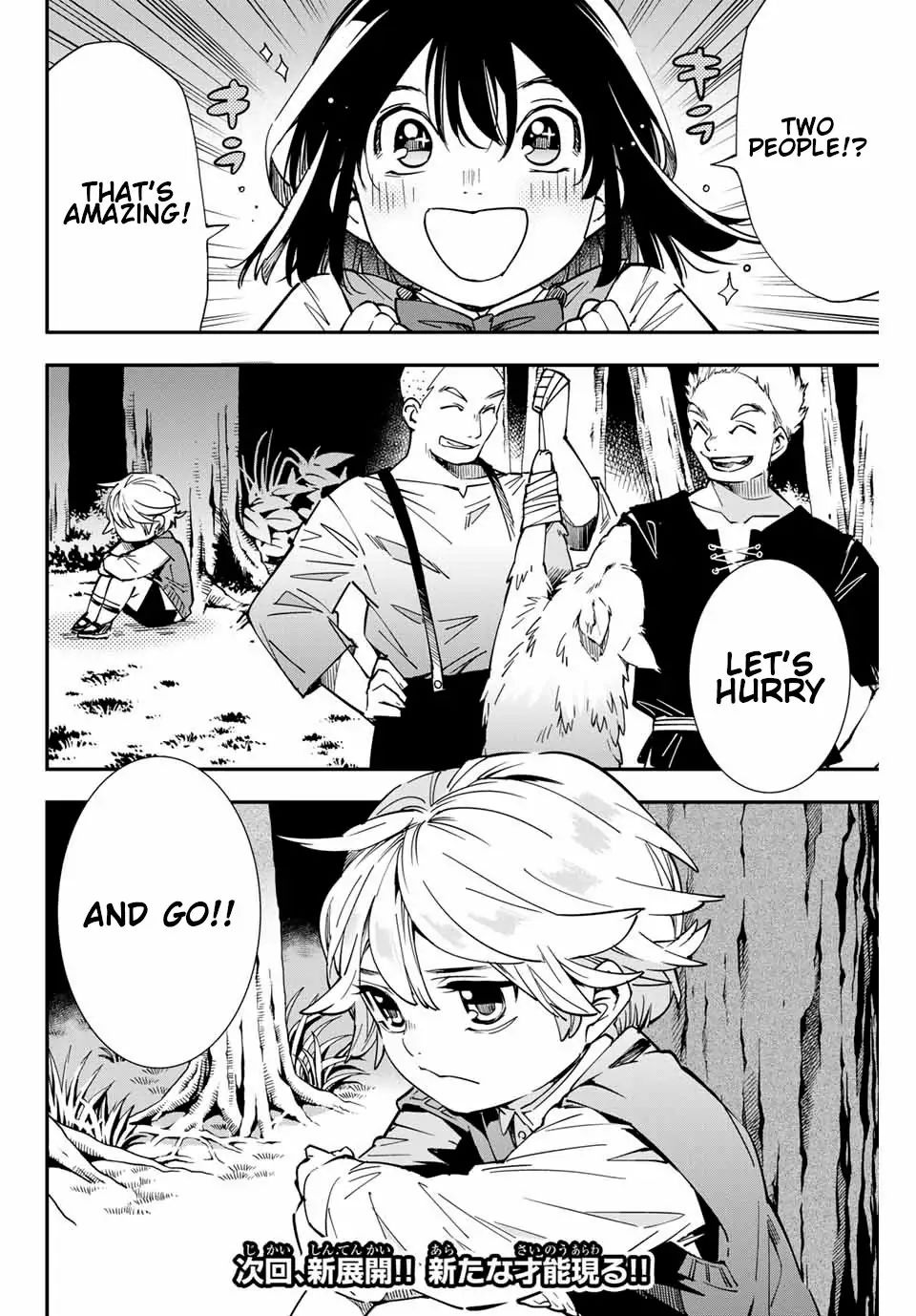 Reincarnated as an Aristocrat with an Appraisal Skill Chapter 11 - Page 18 in English