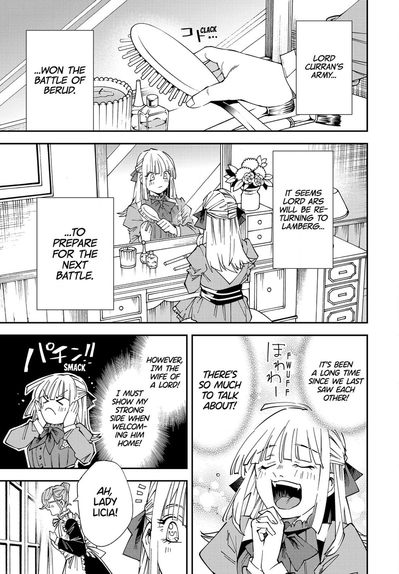 Reincarnated as an Aristocrat with an Appraisal Skill Chapter 110 - Page 3 in English