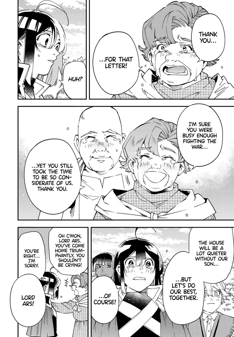 Reincarnated as an Aristocrat with an Appraisal Skill Chapter 110 - Page 6 in English