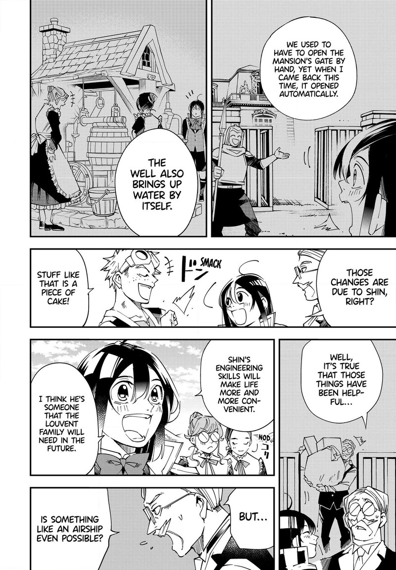 Reincarnated as an Aristocrat with an Appraisal Skill Chapter 111 - Page 8 in English