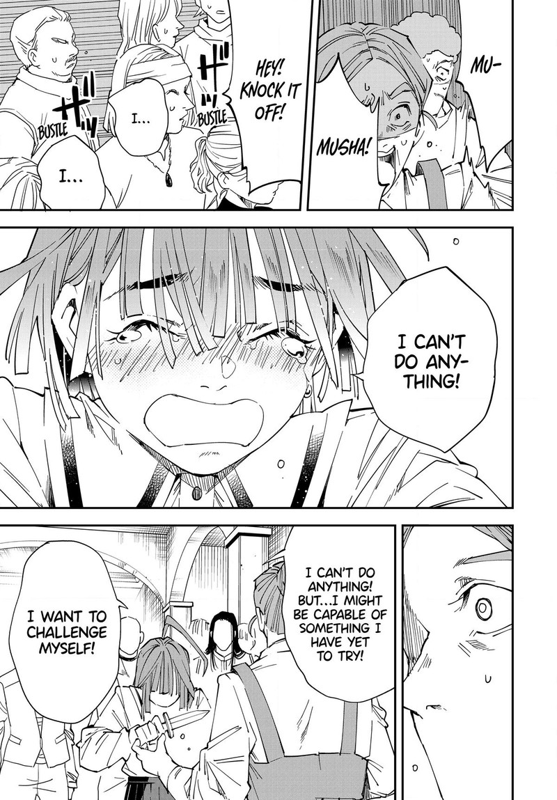 Reincarnated as an Aristocrat with an Appraisal Skill Chapter 114 - Page 11 in English