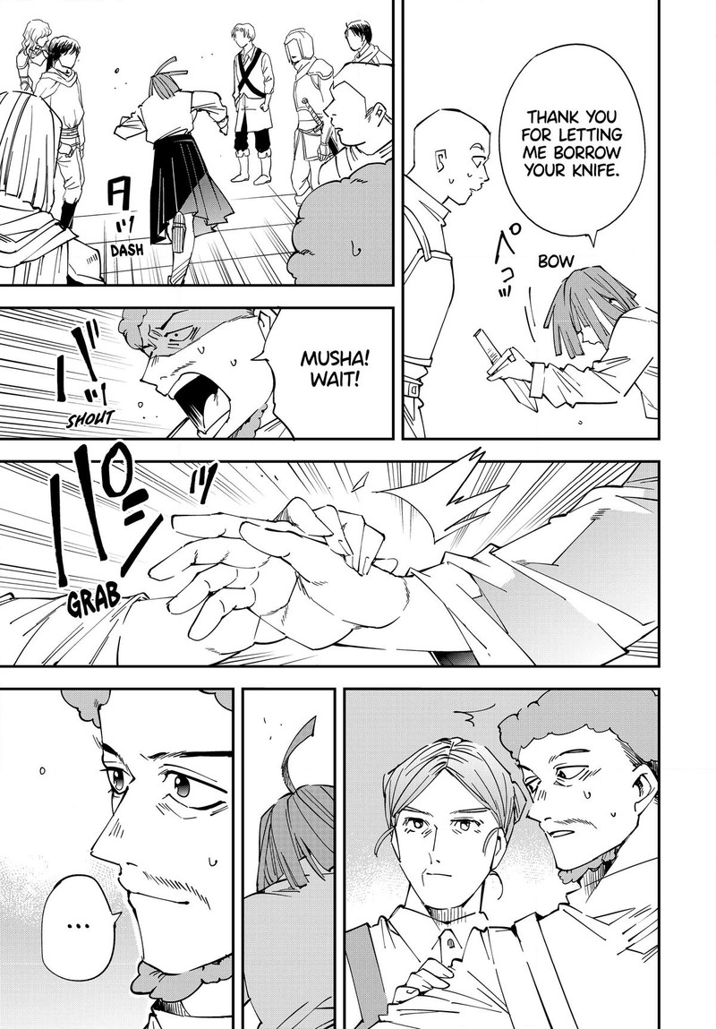 Reincarnated as an Aristocrat with an Appraisal Skill Chapter 114 - Page 13 in English