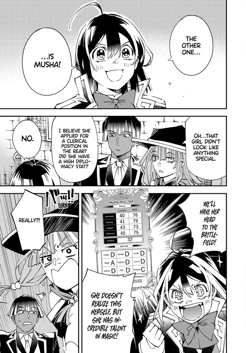 Reincarnated as an Aristocrat with an Appraisal Skill Chapter 114 - Page 15 in English