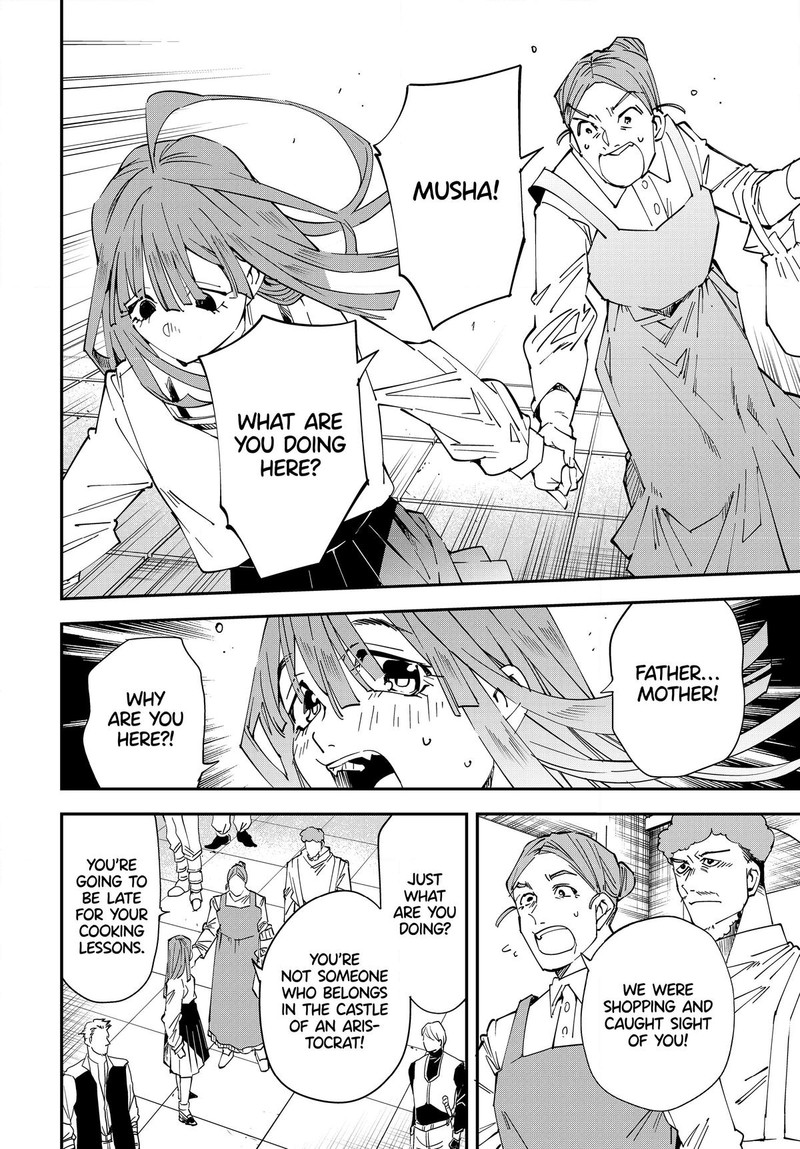 Reincarnated as an Aristocrat with an Appraisal Skill Chapter 114 - Page 6 in English