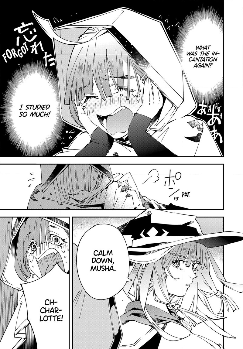 Reincarnated as an Aristocrat with an Appraisal Skill Chapter 116 - Page 13 in English