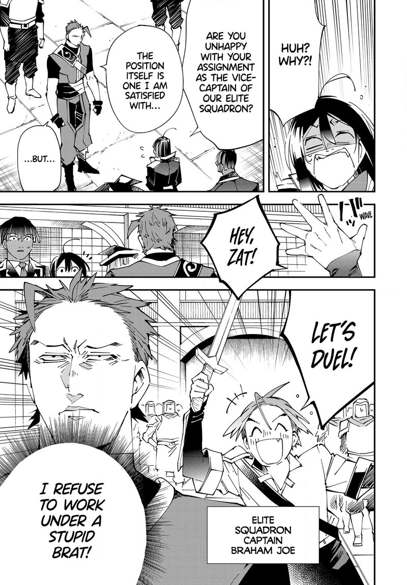 Reincarnated as an Aristocrat with an Appraisal Skill Chapter 116 - Page 3 in English