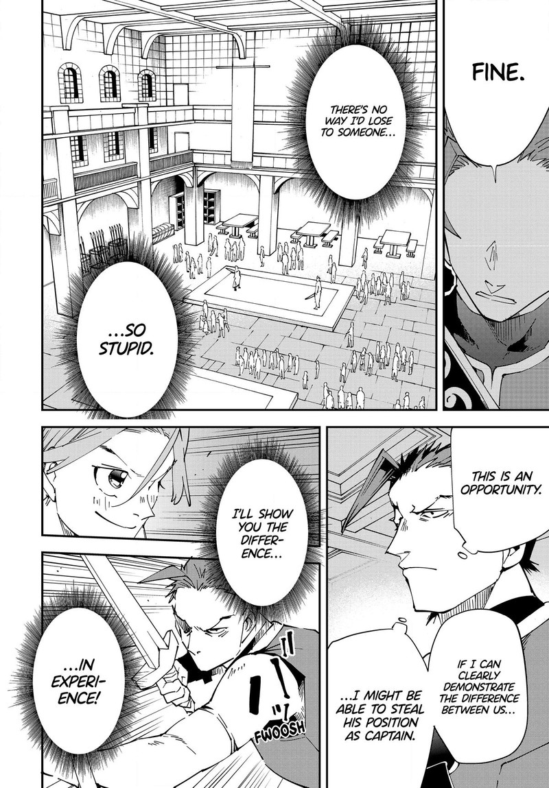 Reincarnated as an Aristocrat with an Appraisal Skill Chapter 116 - Page 6 in English