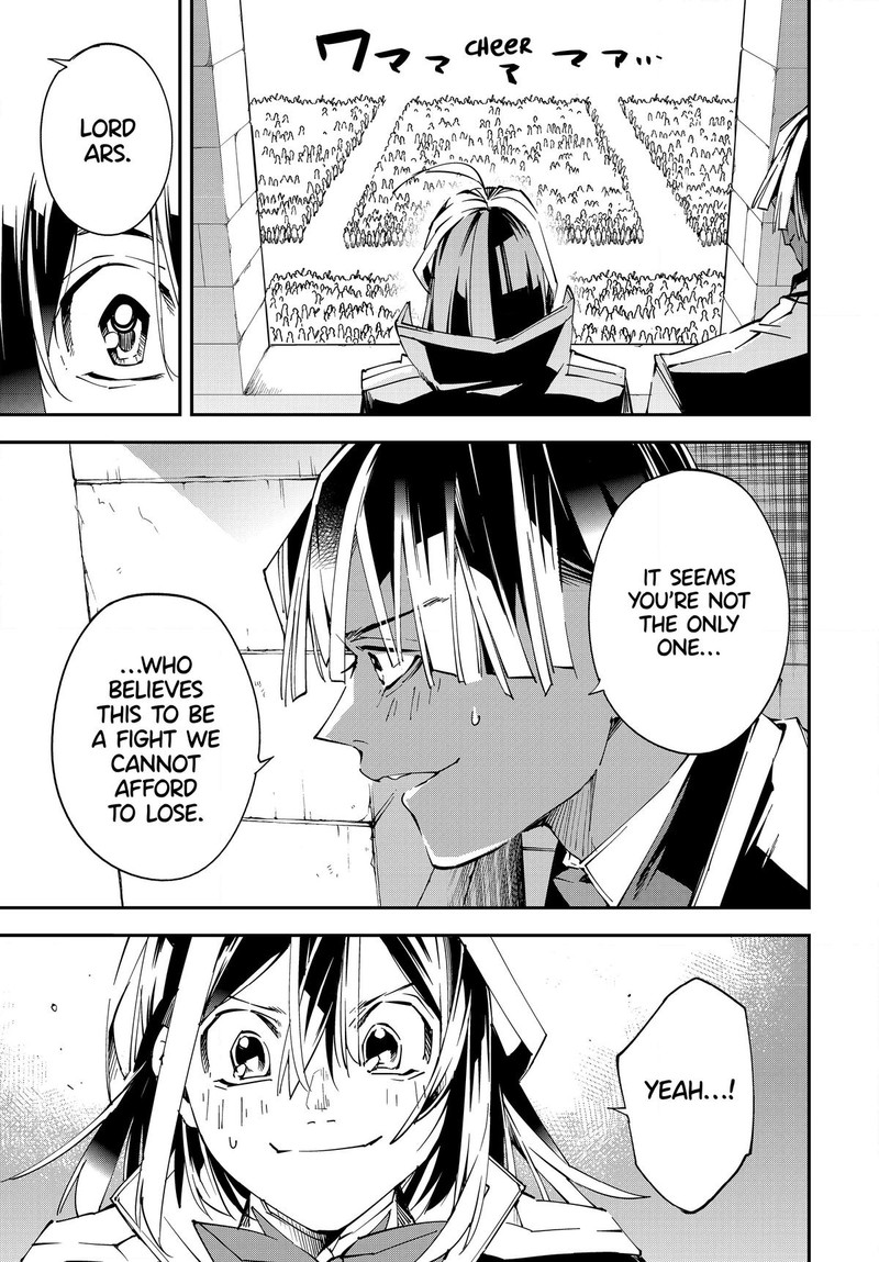 Reincarnated as an Aristocrat with an Appraisal Skill Chapter 117 - Page 19 in English