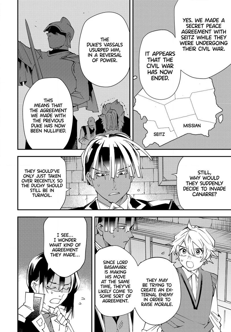 Reincarnated as an Aristocrat with an Appraisal Skill Chapter 117 - Page 4 in English