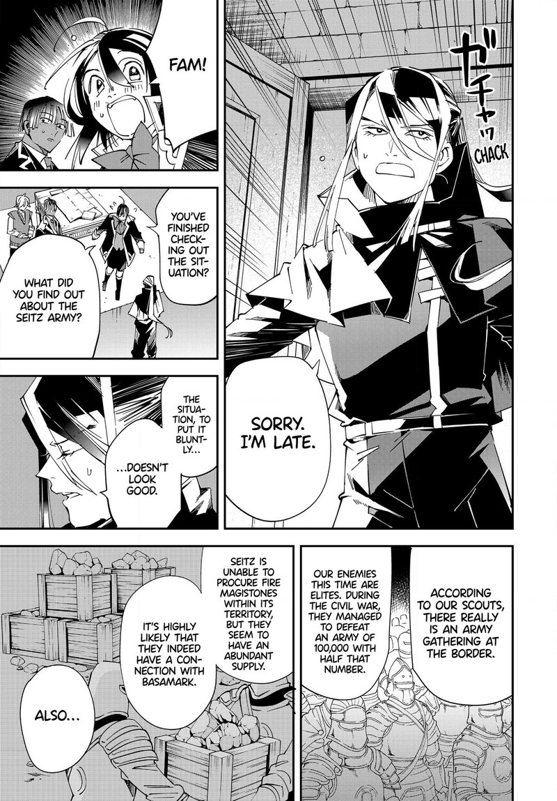 Reincarnated as an Aristocrat with an Appraisal Skill Chapter 117 - Page 5 in English