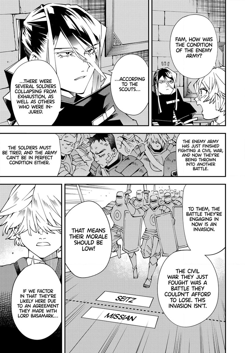 Reincarnated as an Aristocrat with an Appraisal Skill Chapter 118 - Page 3 in English