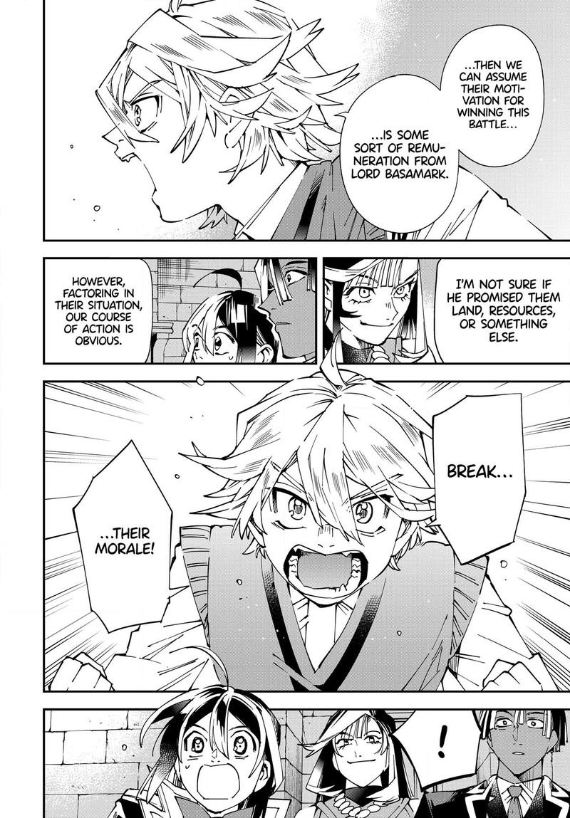 Reincarnated as an Aristocrat with an Appraisal Skill Chapter 118 - Page 4 in English