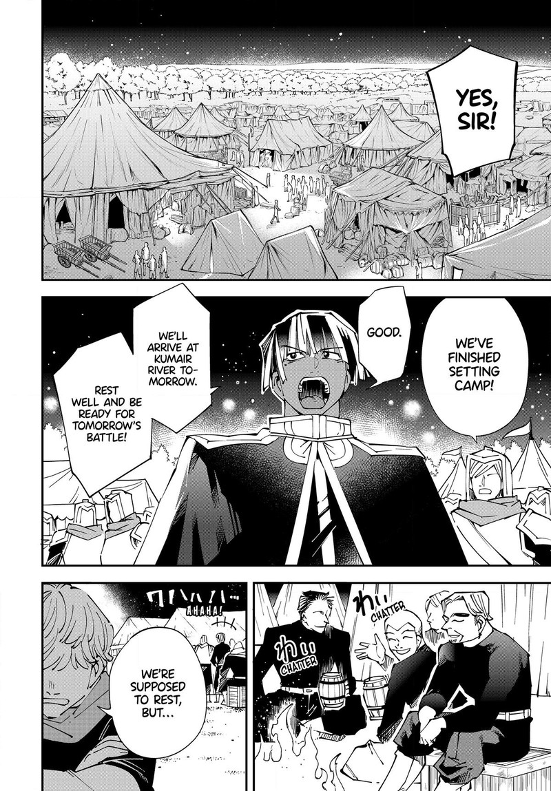 Reincarnated as an Aristocrat with an Appraisal Skill Chapter 119 - Page 8 in English