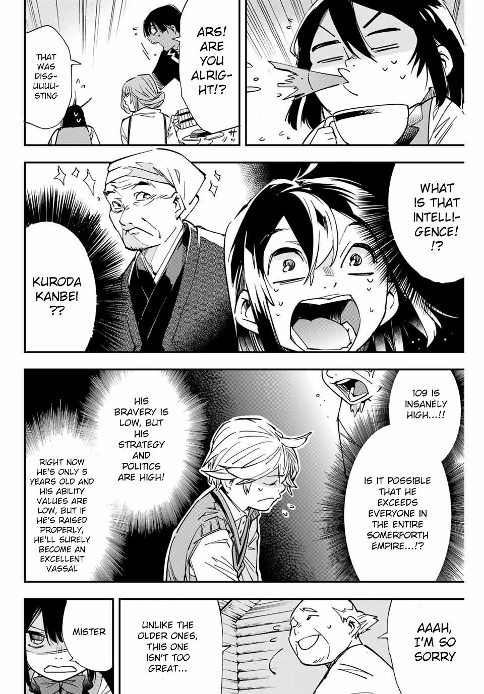 Reincarnated as an Aristocrat with an Appraisal Skill Chapter 12 - Page 18 in English