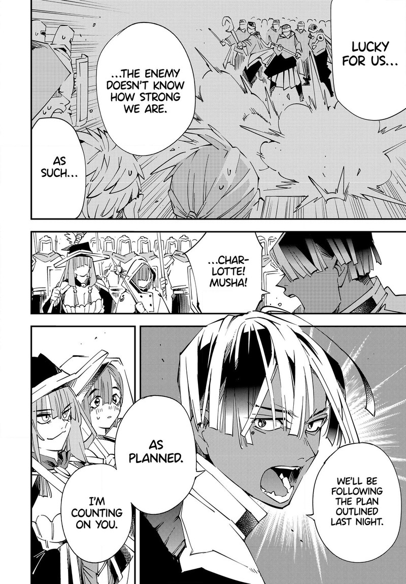 Reincarnated as an Aristocrat with an Appraisal Skill Chapter 120 - Page 14 in English