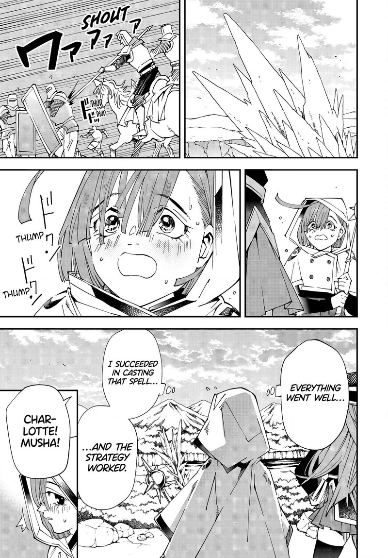 Reincarnated as an Aristocrat with an Appraisal Skill Chapter 122 - Page 11 in English
