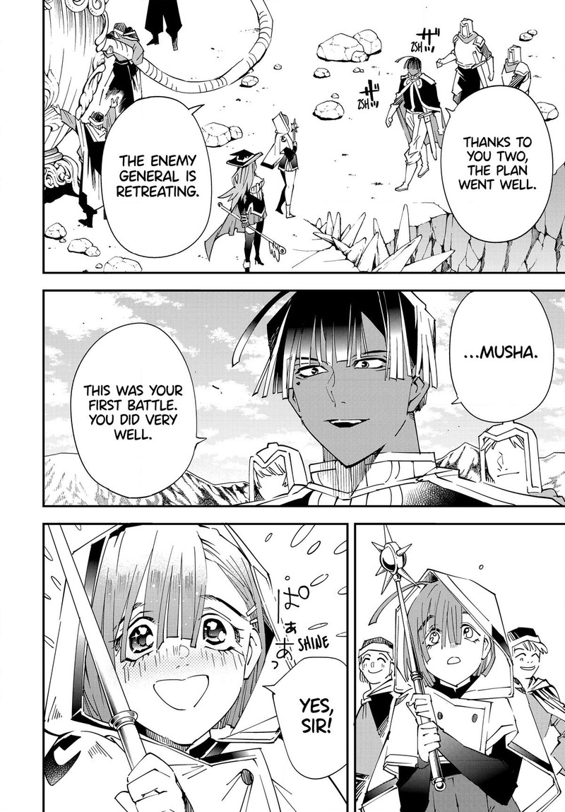 Reincarnated as an Aristocrat with an Appraisal Skill Chapter 122 - Page 12 in English