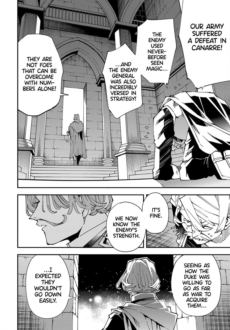 Reincarnated as an Aristocrat with an Appraisal Skill Chapter 122 - Page 16 in English