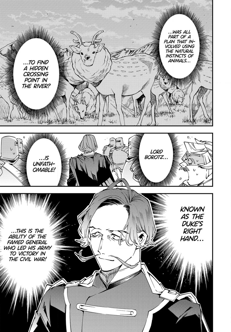 Reincarnated as an Aristocrat with an Appraisal Skill Chapter 123 - Page 17 in English