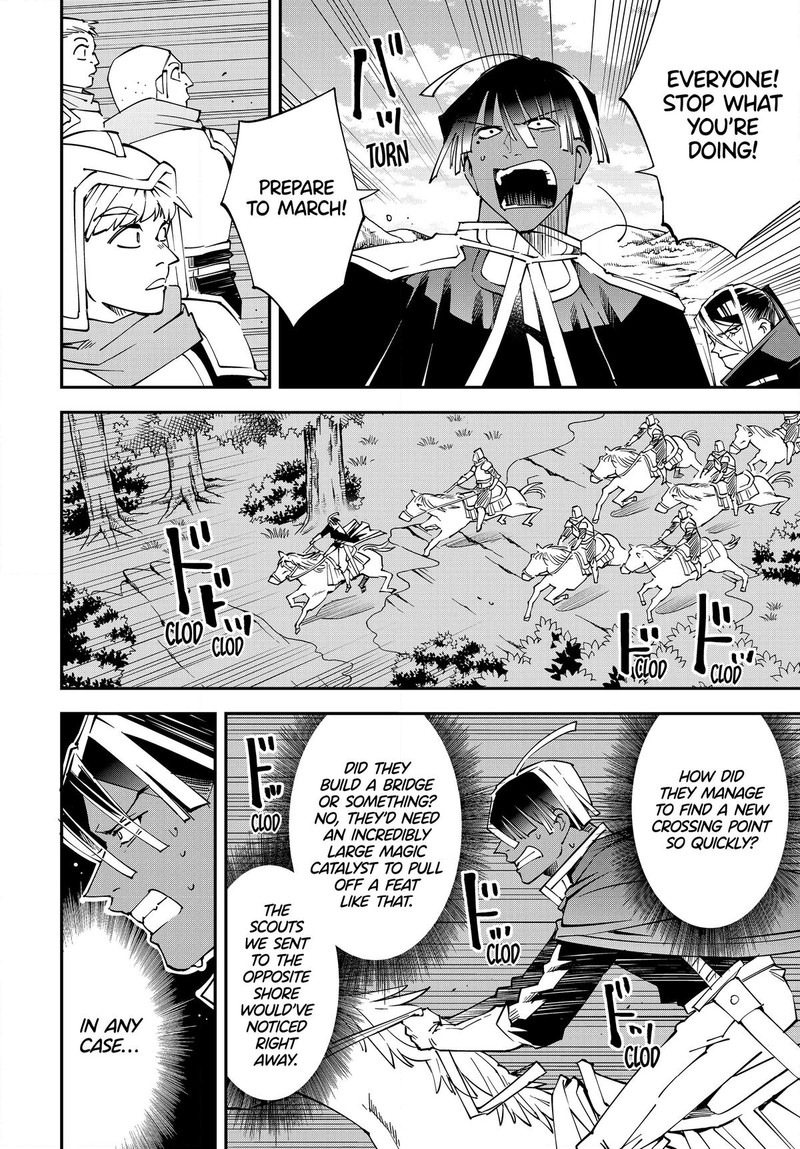Reincarnated as an Aristocrat with an Appraisal Skill Chapter 123 - Page 20 in English