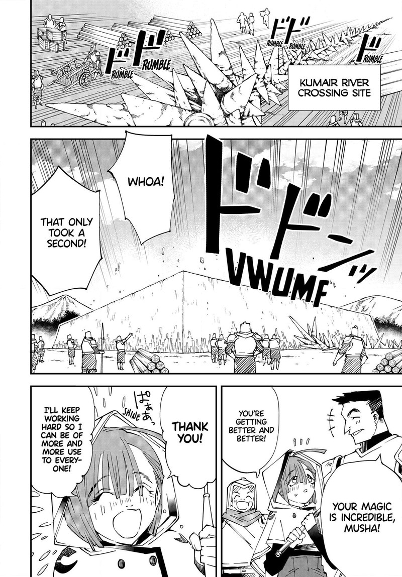 Reincarnated as an Aristocrat with an Appraisal Skill Chapter 123 - Page 4 in English