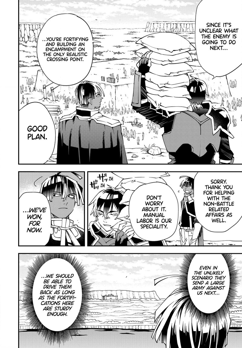 Reincarnated as an Aristocrat with an Appraisal Skill Chapter 123 - Page 6 in English