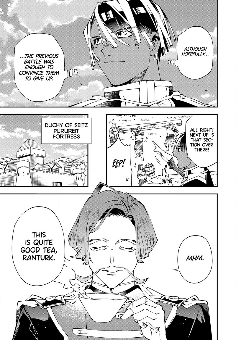 Reincarnated as an Aristocrat with an Appraisal Skill Chapter 123 - Page 7 in English